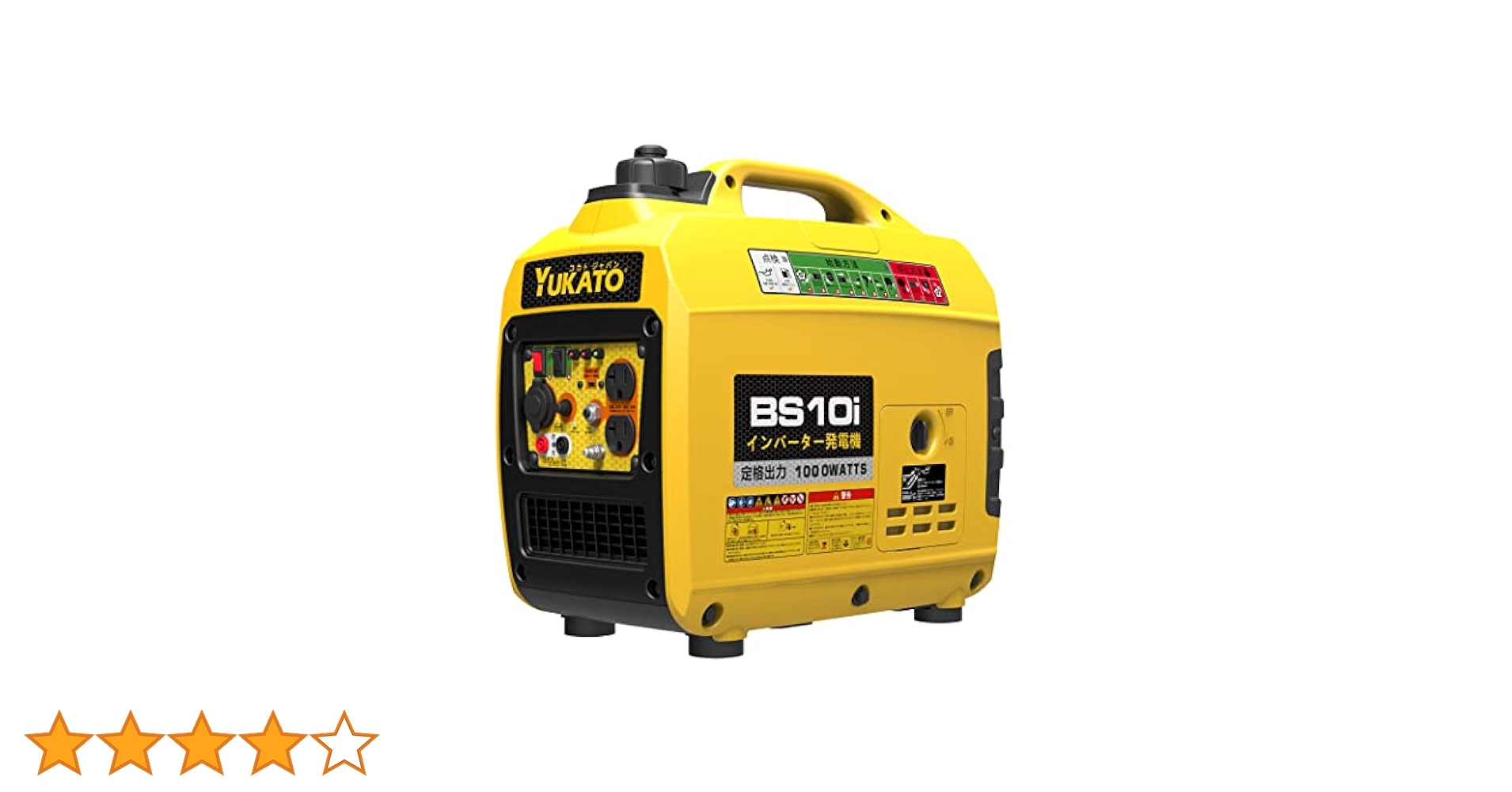 YUKATO BS10i 発電機 1000W　手渡し希望 YUKATO BS10i 発電機 1000W 手渡し希望 YUKATO BS10i